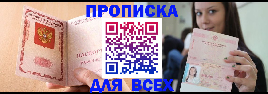 регистрация для школы в Красном Сулине