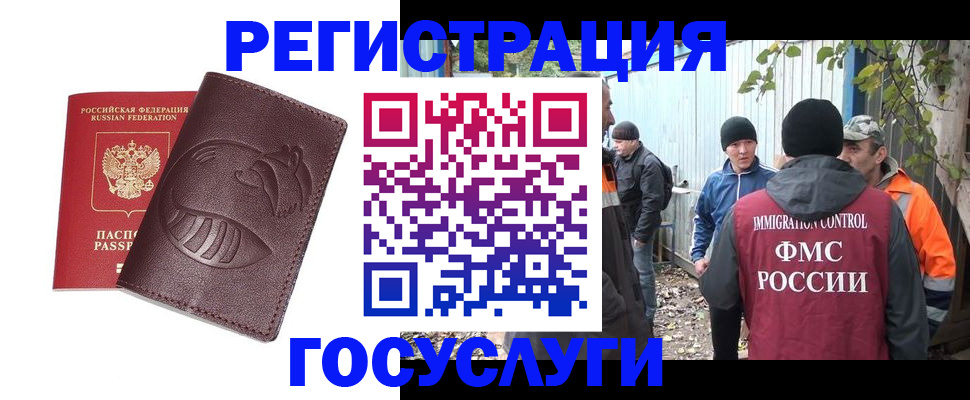 прописка для школы в Красном Сулине